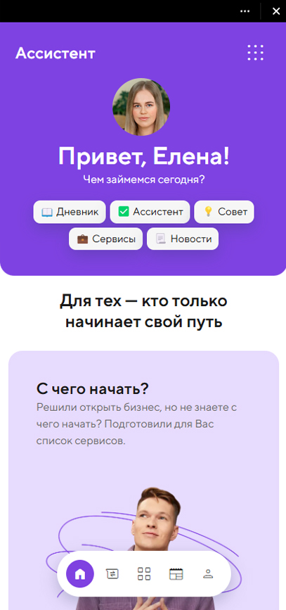 NeuroCart Apps